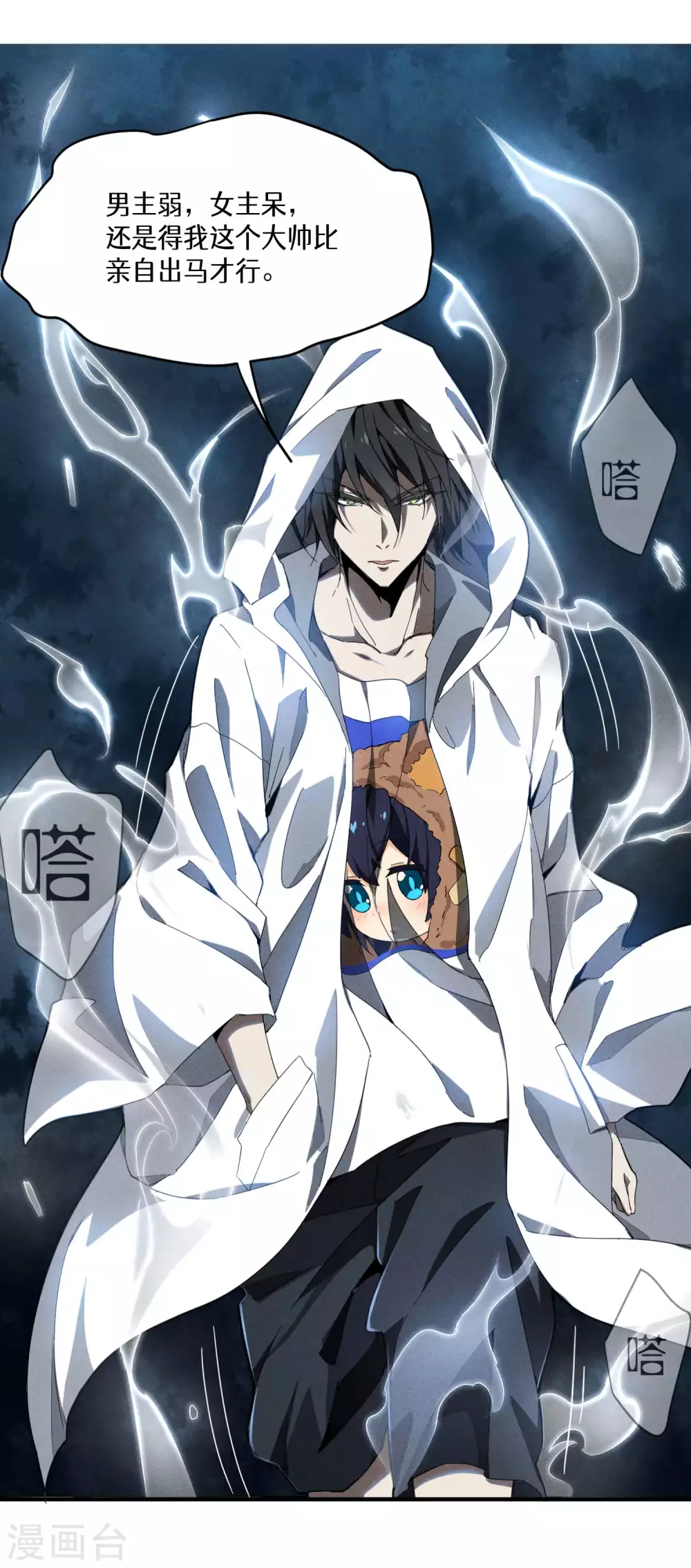 预告15