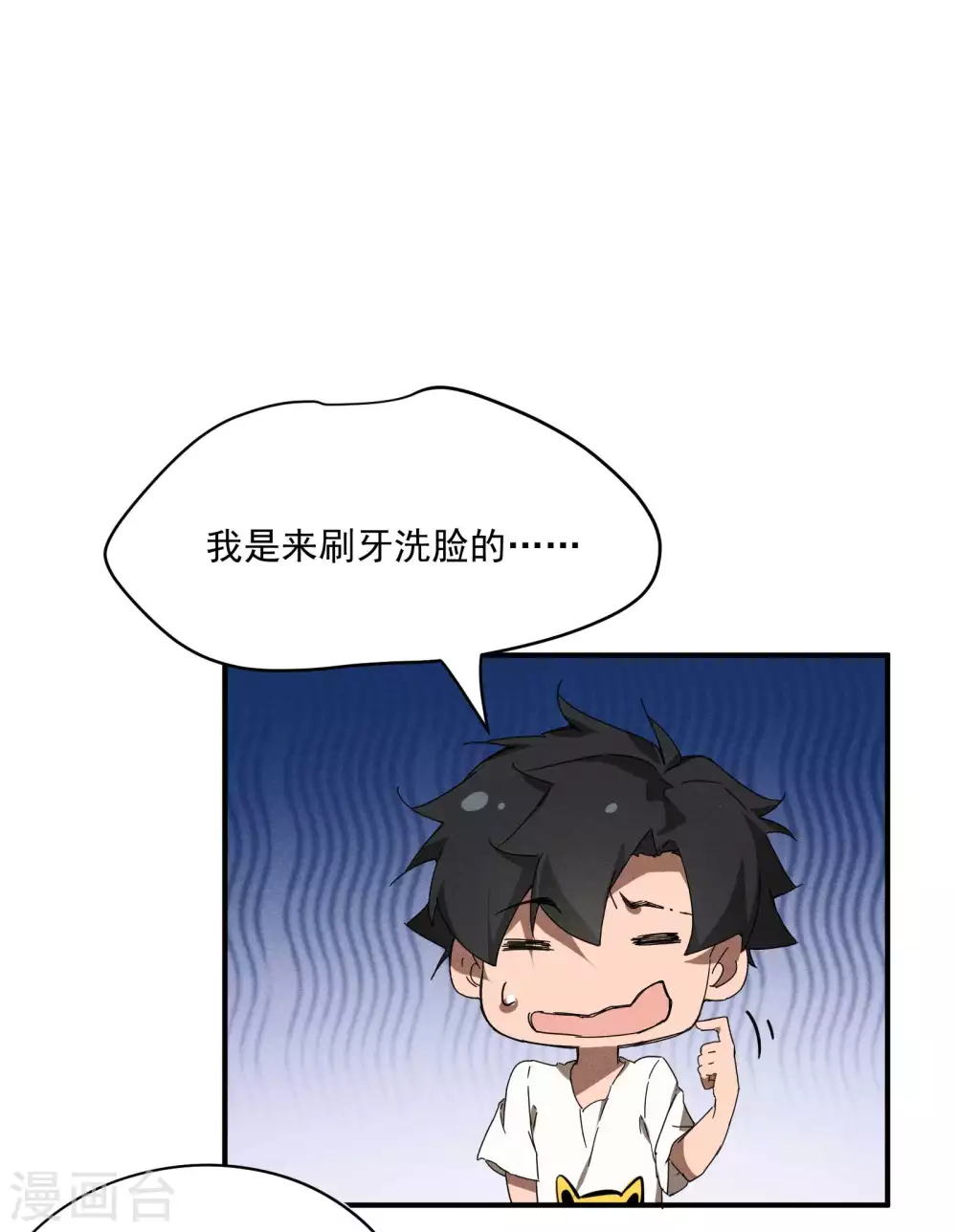 第13话 猫狗行凶12