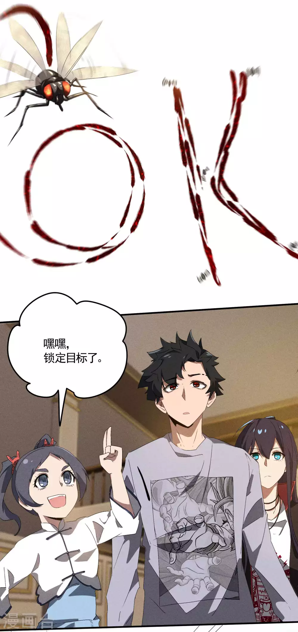 第42话 飞降勾魂27