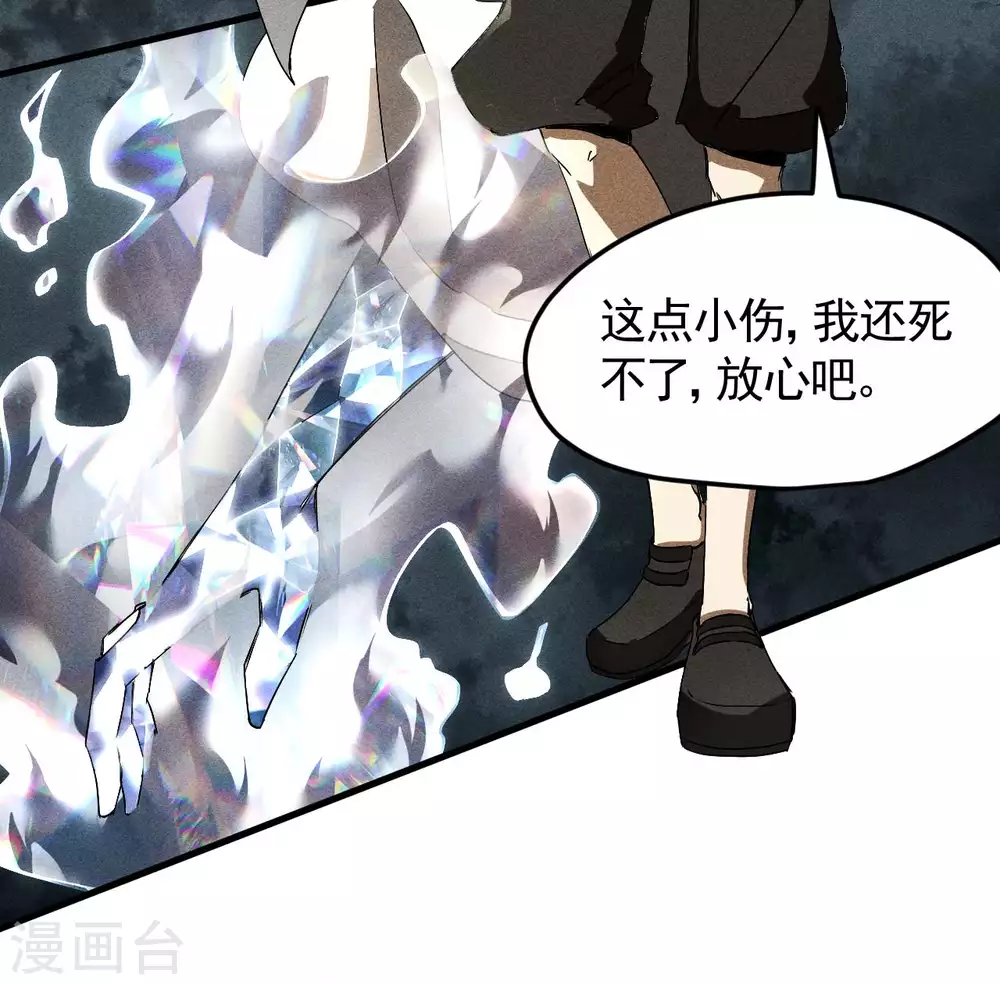 第62话 执天历律35