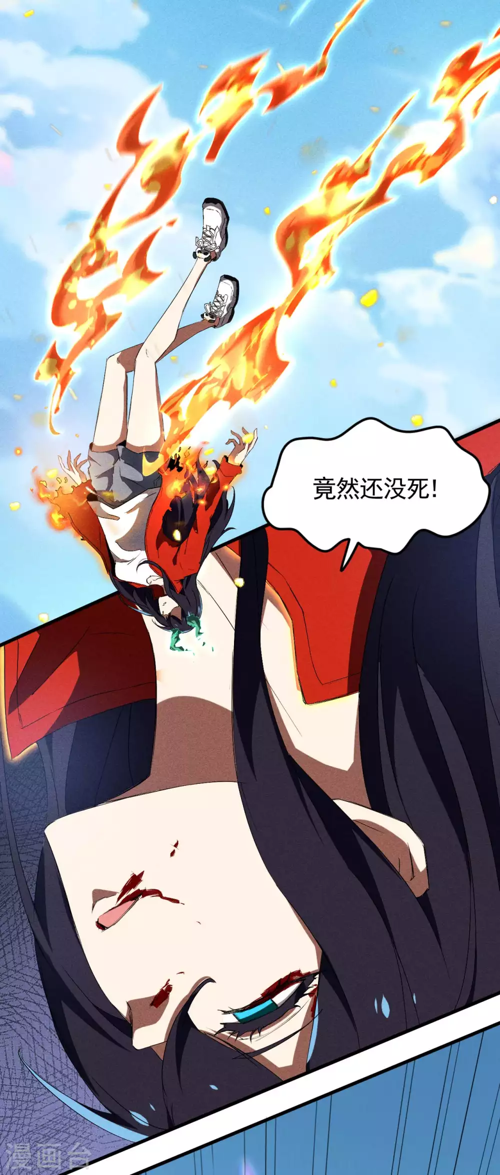 第65话 千载良机17