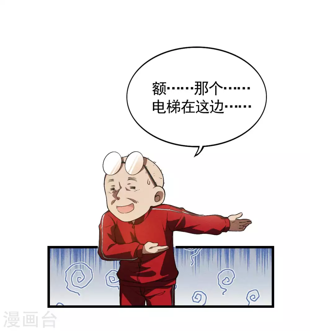第78话 图穷匕见14