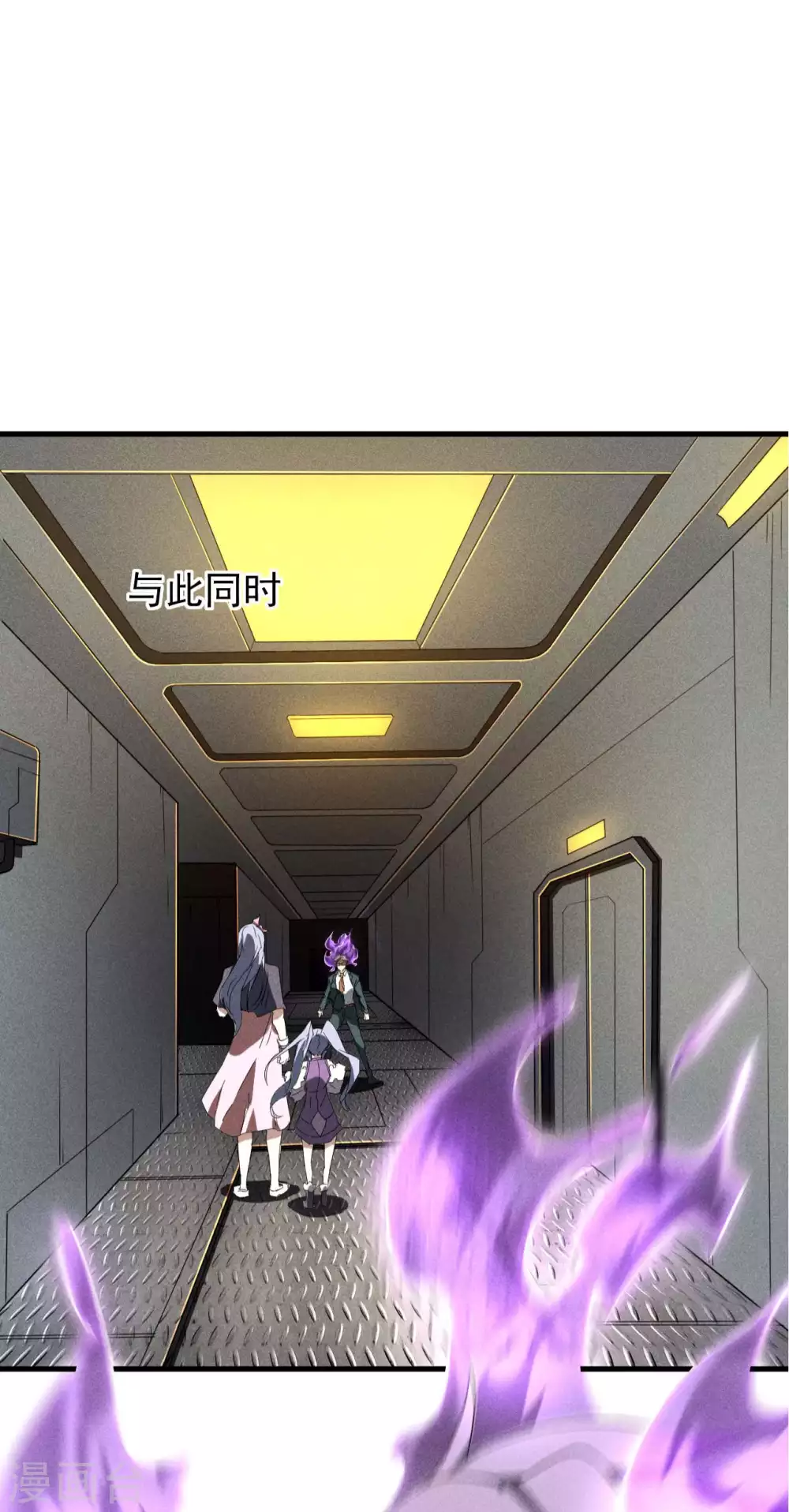 第50话 挑拨离间44