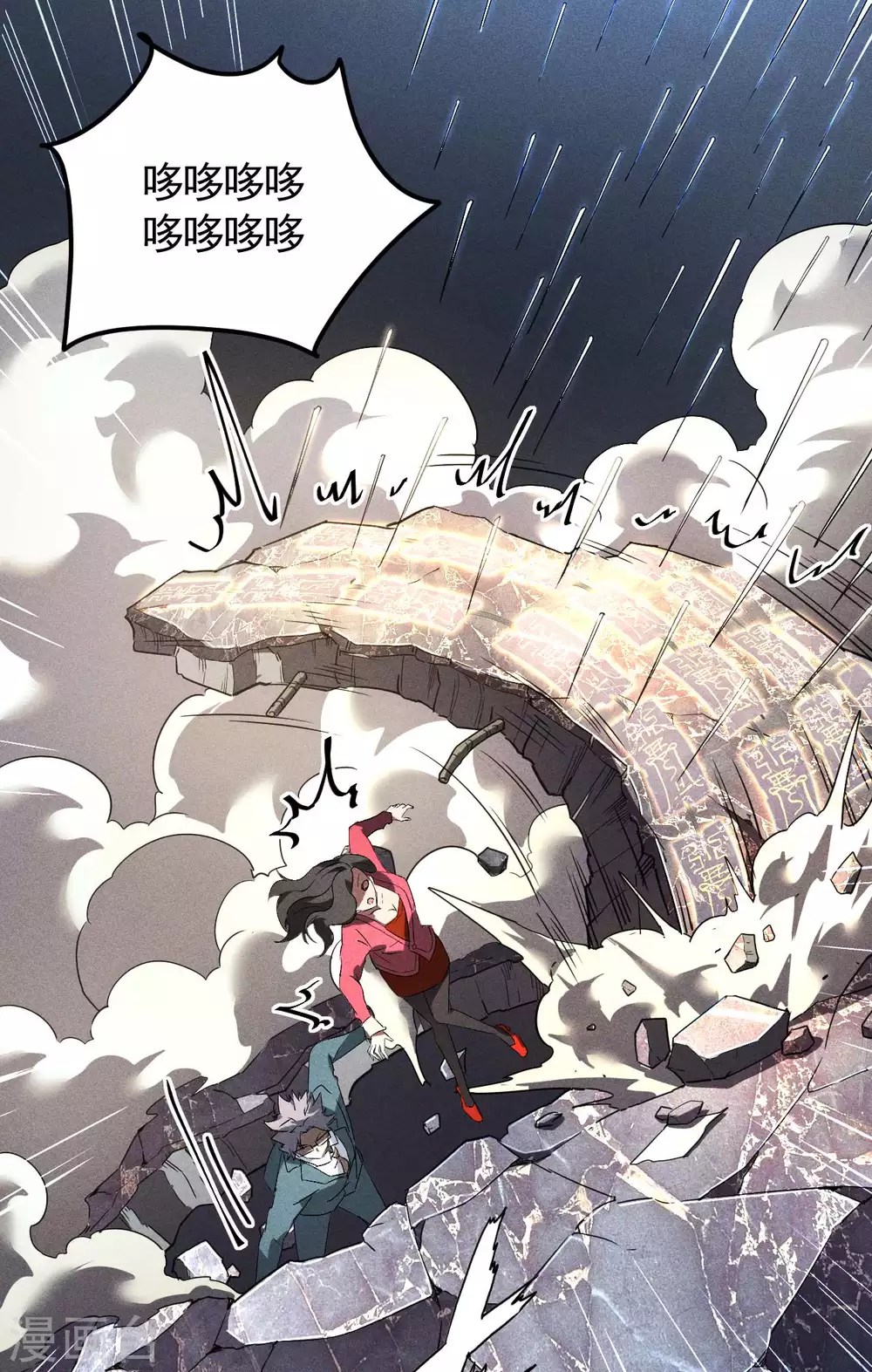第46话 灯火明灭13