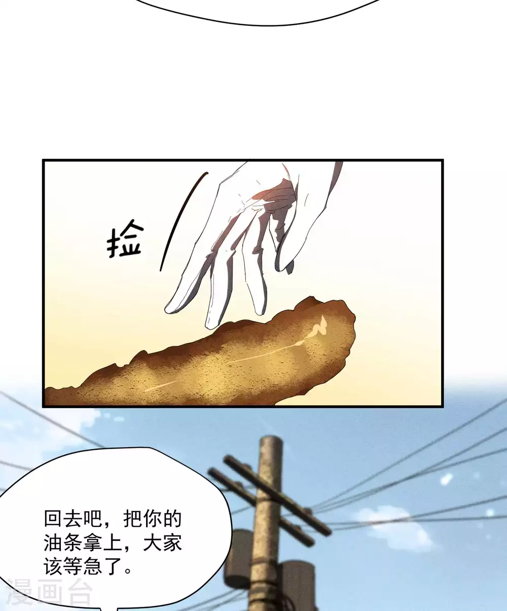 第15话 卖萌逃跑36