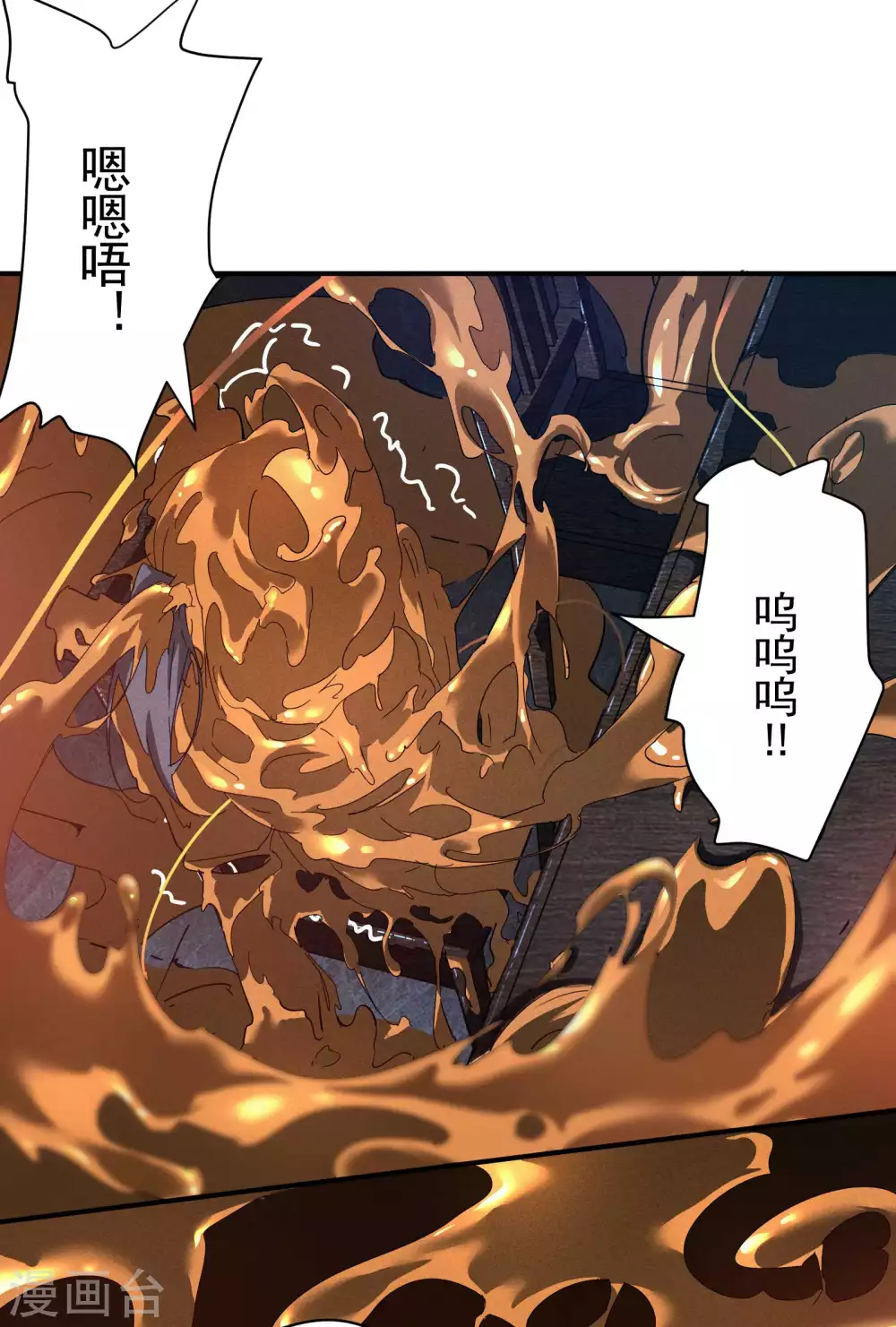 第17话 秒杀凶手17