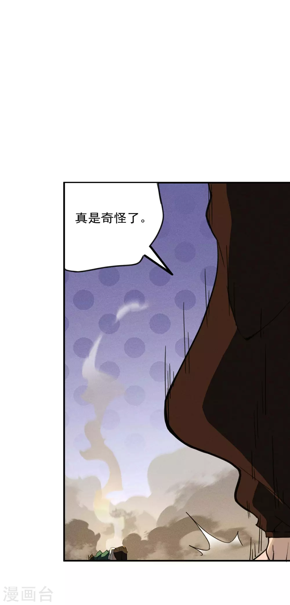 第2话 遇袭48