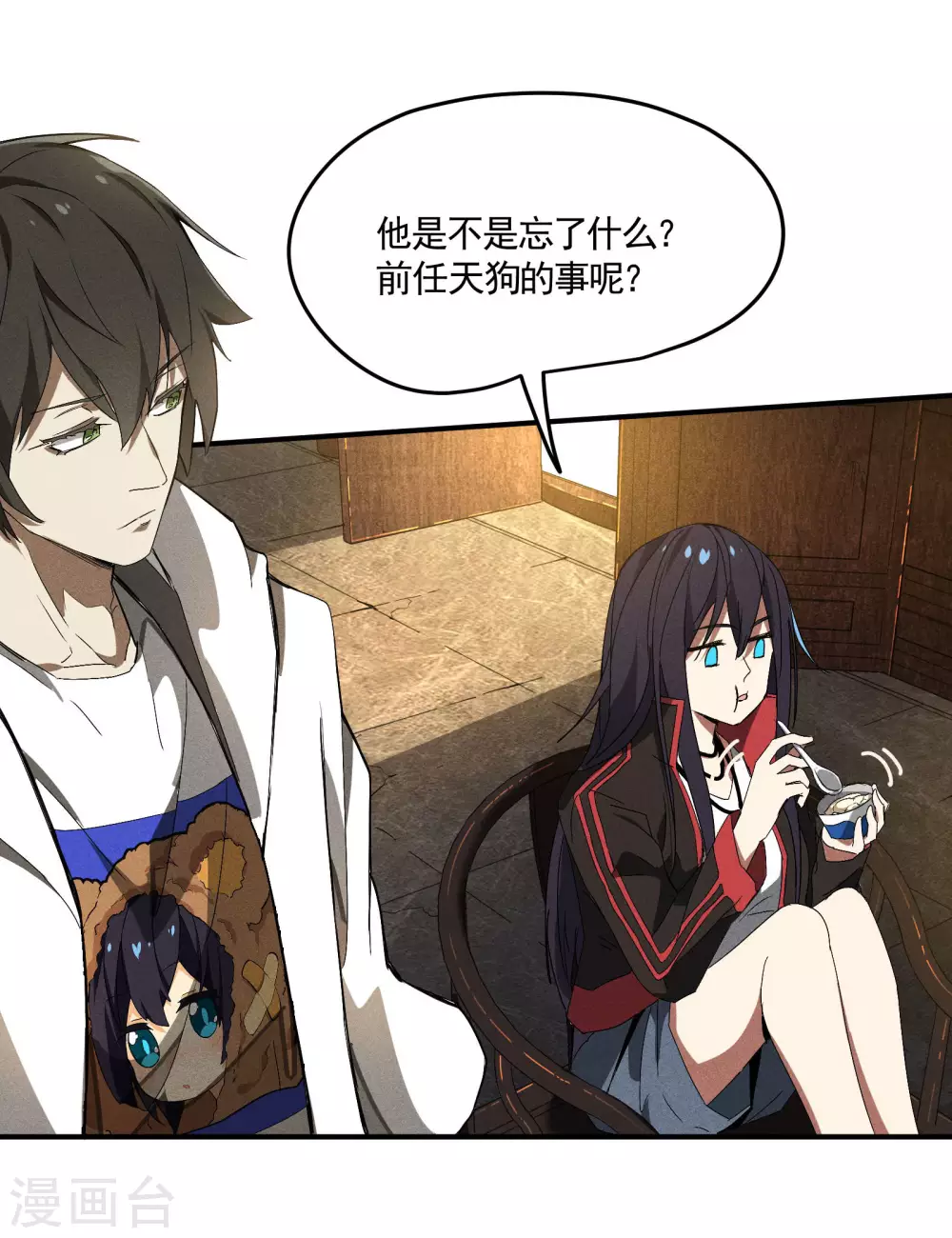 第35话 如何变强27