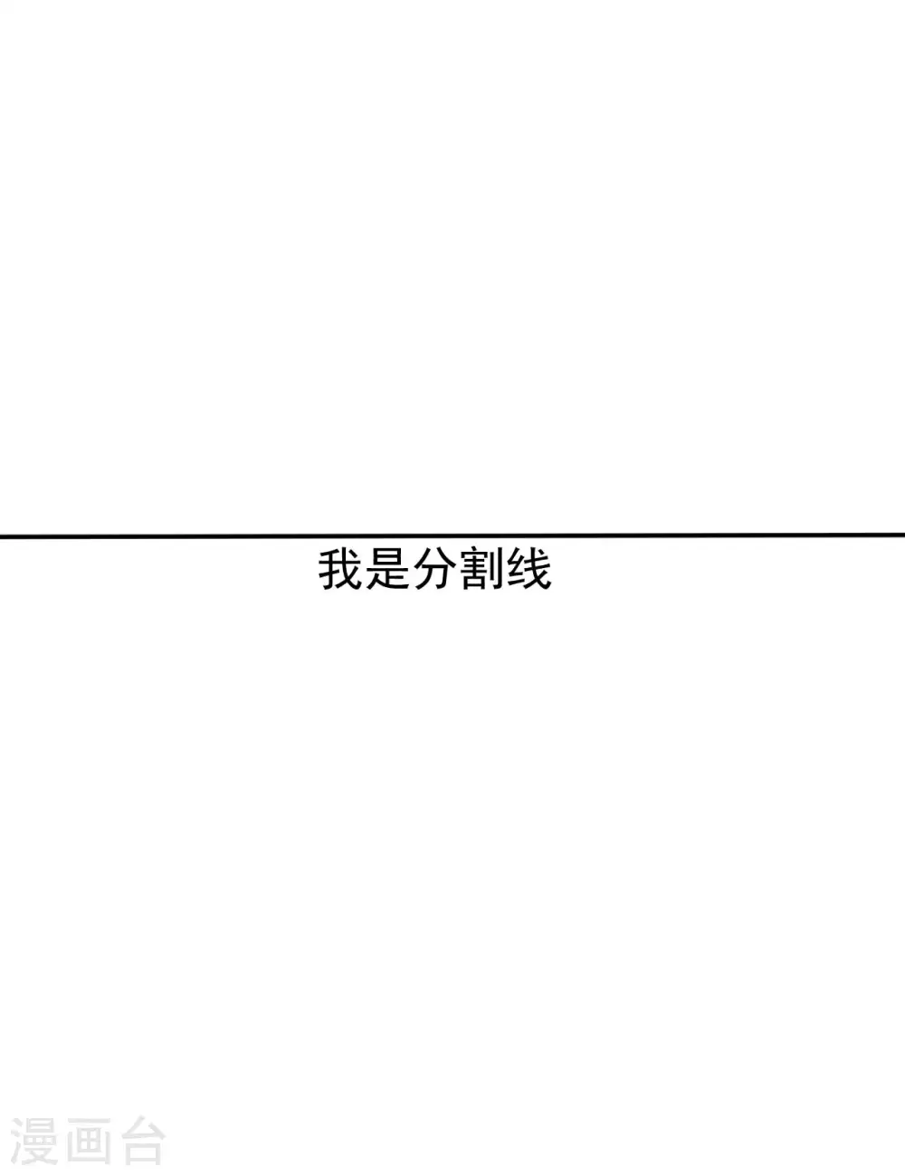 第106话 人生可笑45