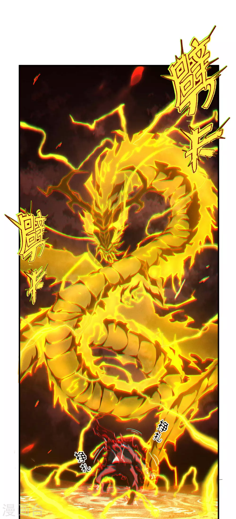 第3话 天狗显现42