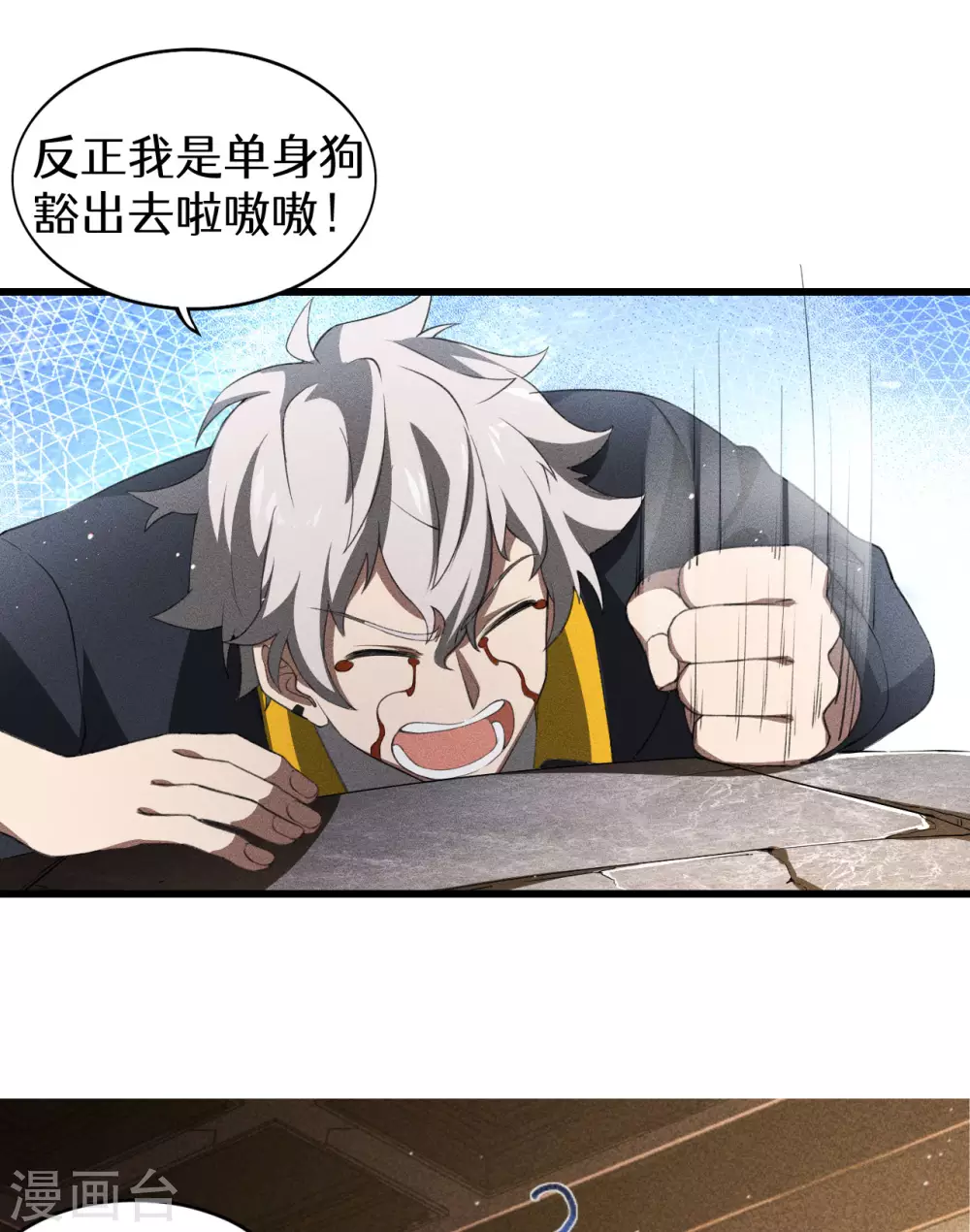 第74话 术法书海43