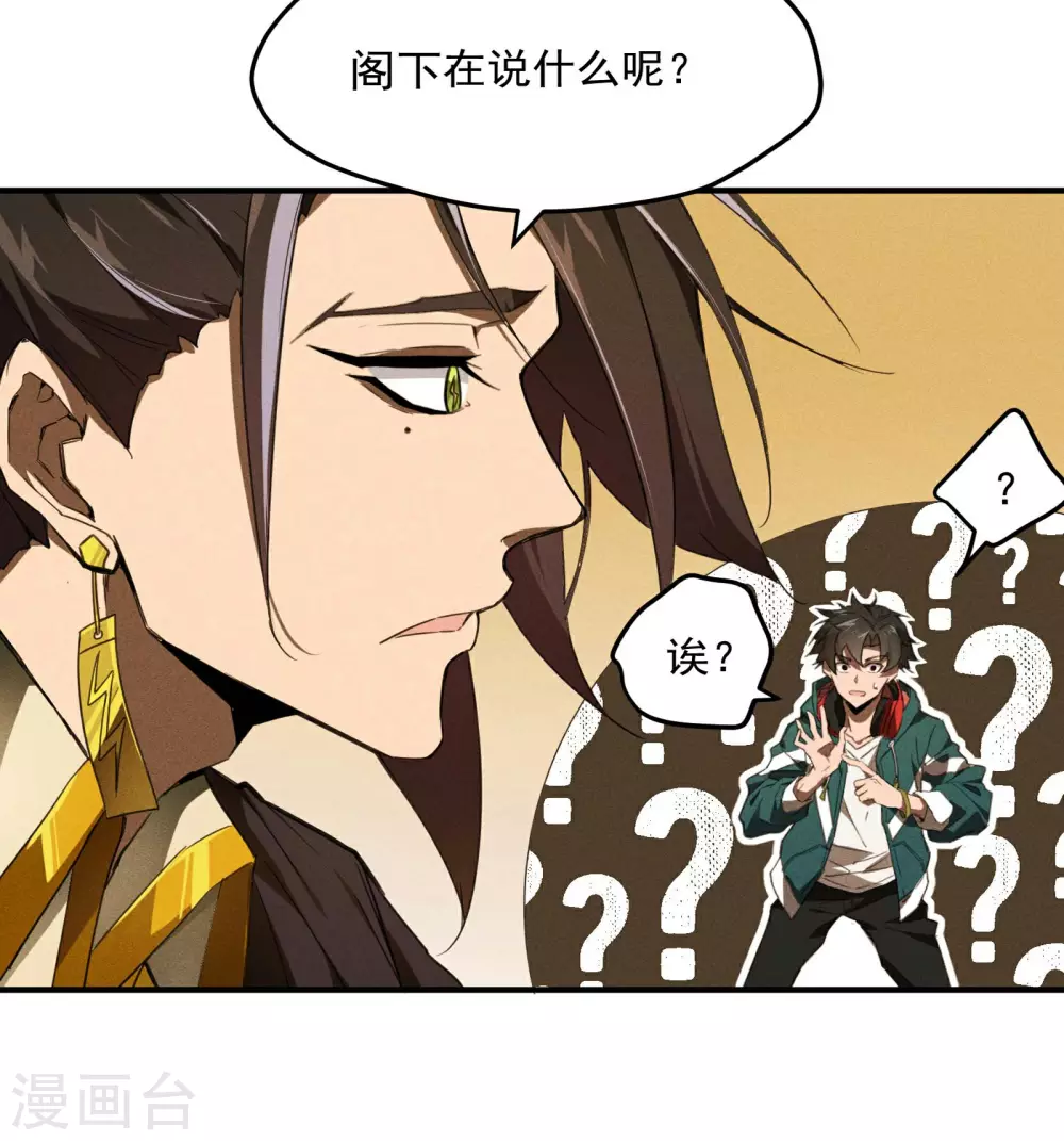 第2话 遇袭12