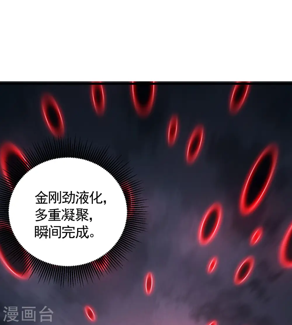 第93话 皇城调查11