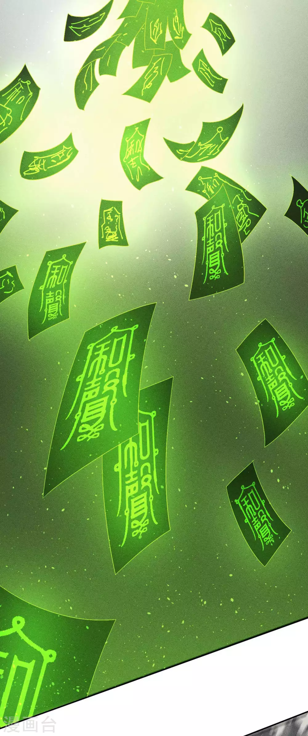第53话 螳螂黄雀猎人6