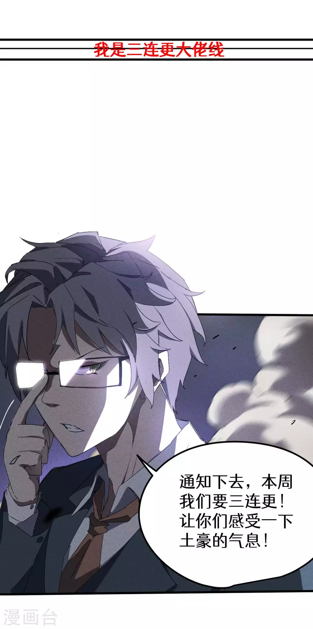 第46话 灯火明灭43