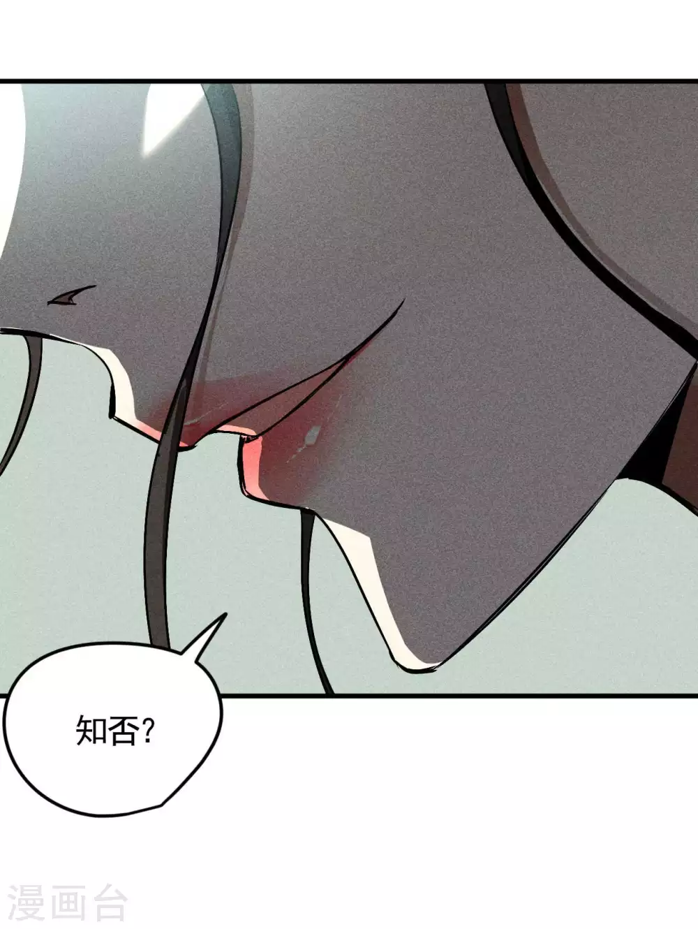 第79话 焦点访谈42