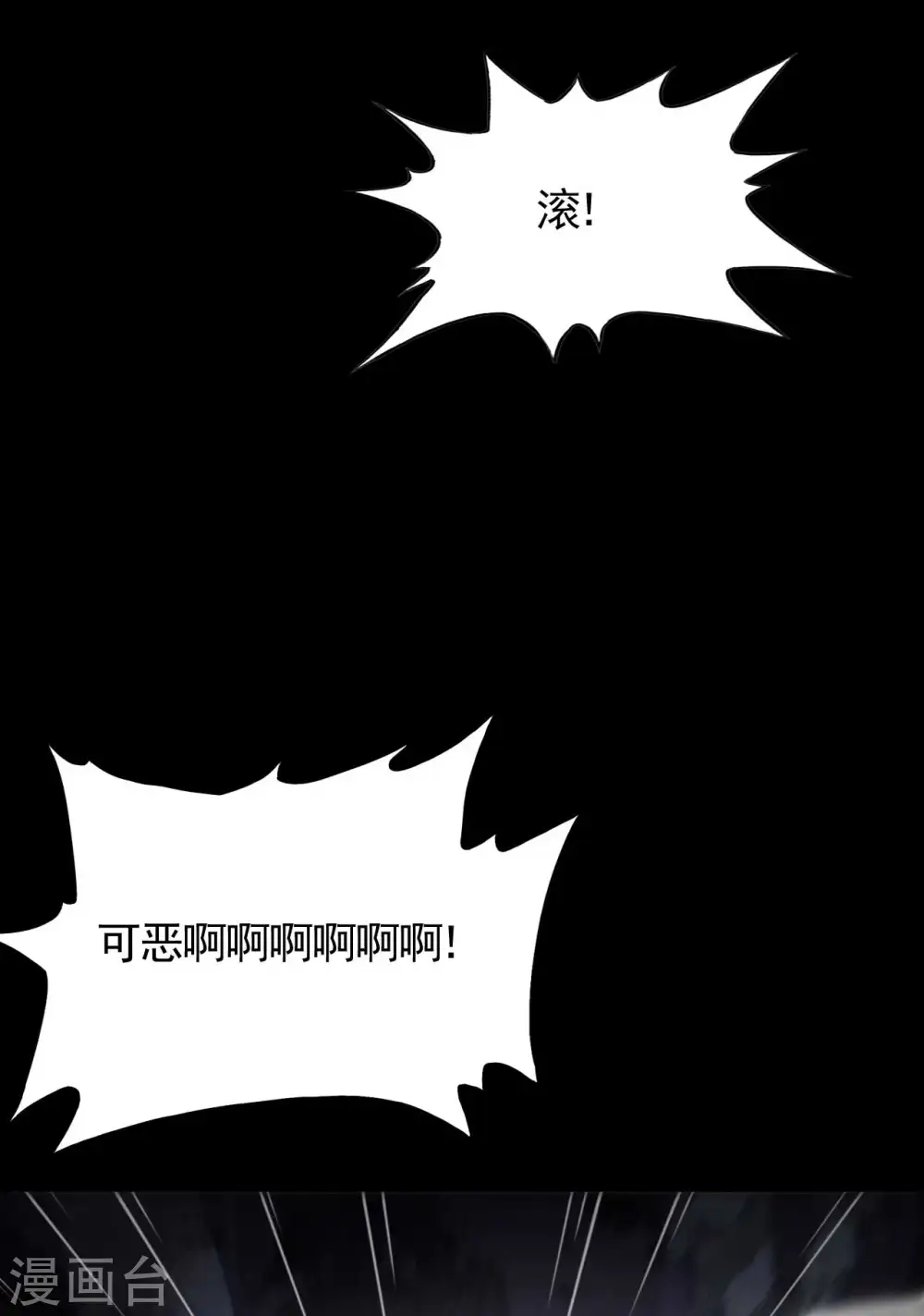第87话 相约成败48