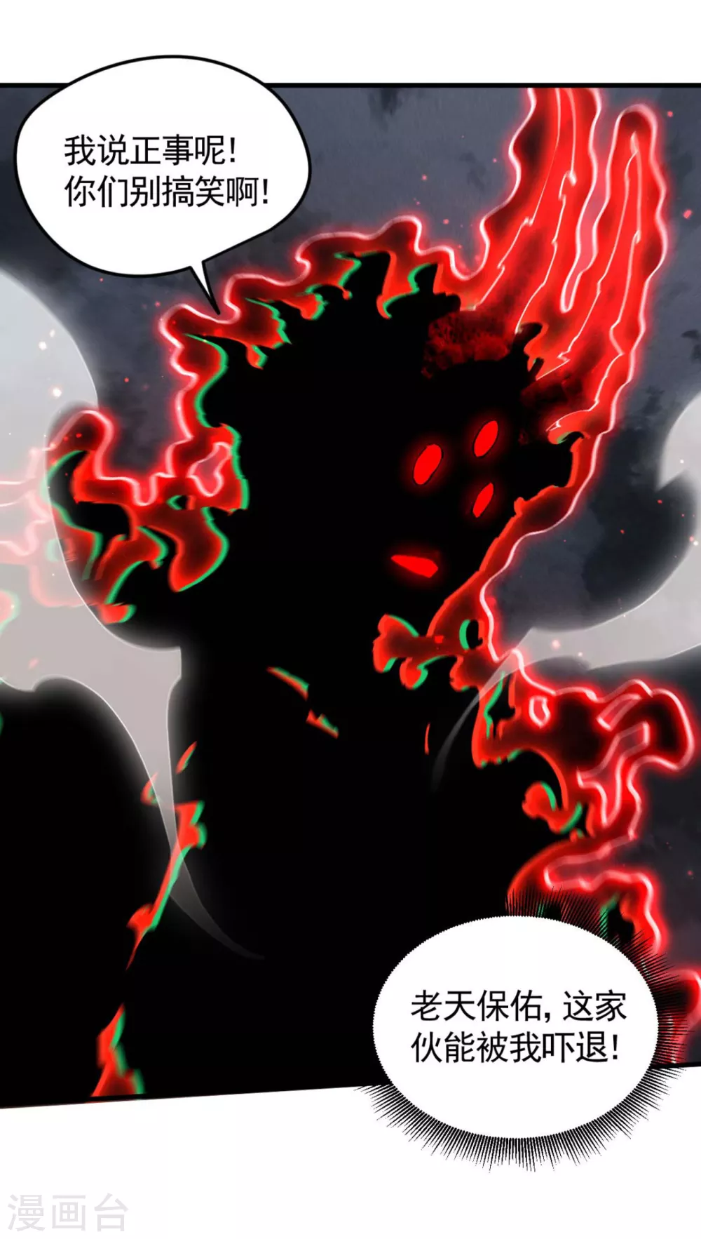 第68话 无计可施9