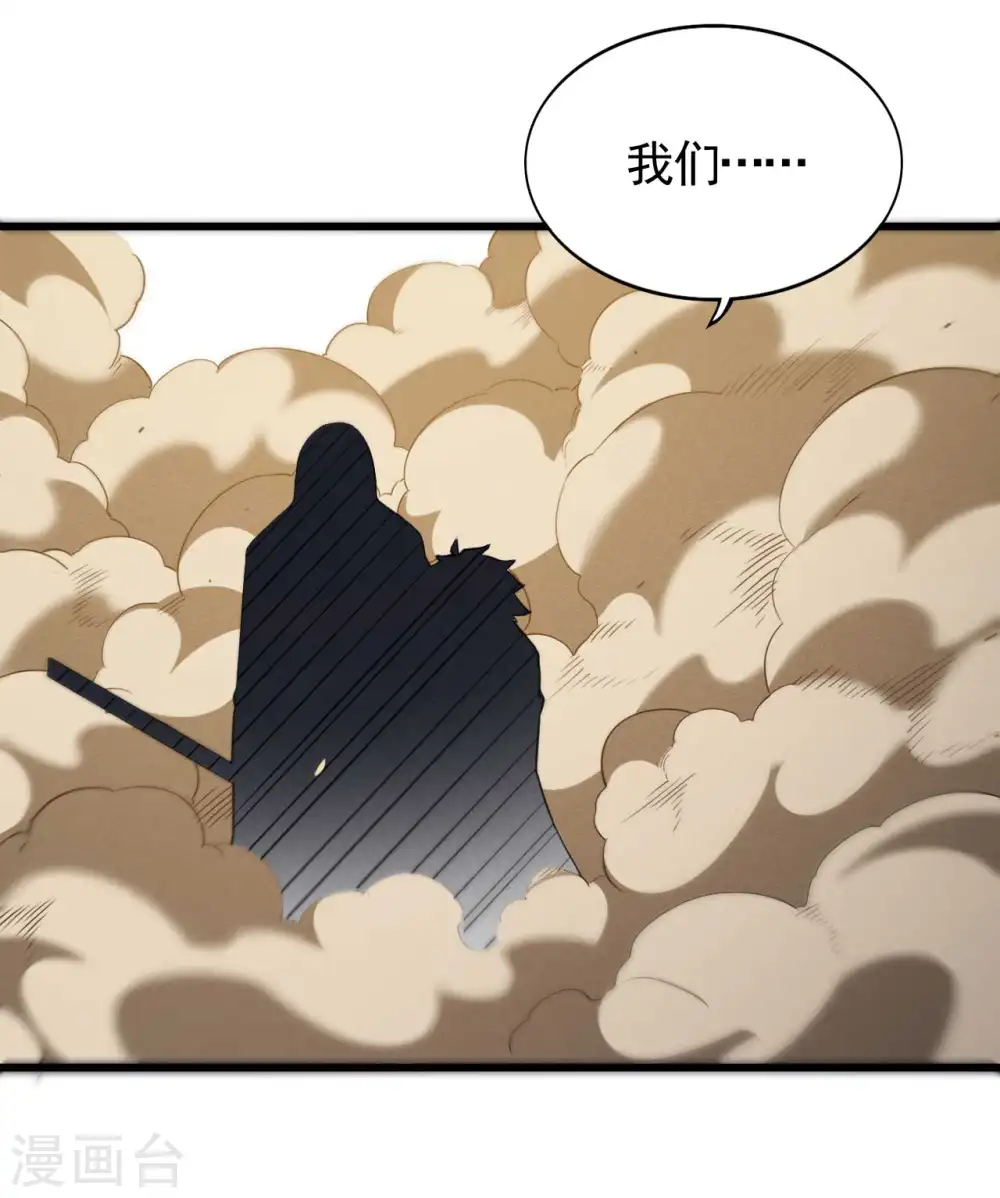 第107话 最后一击29
