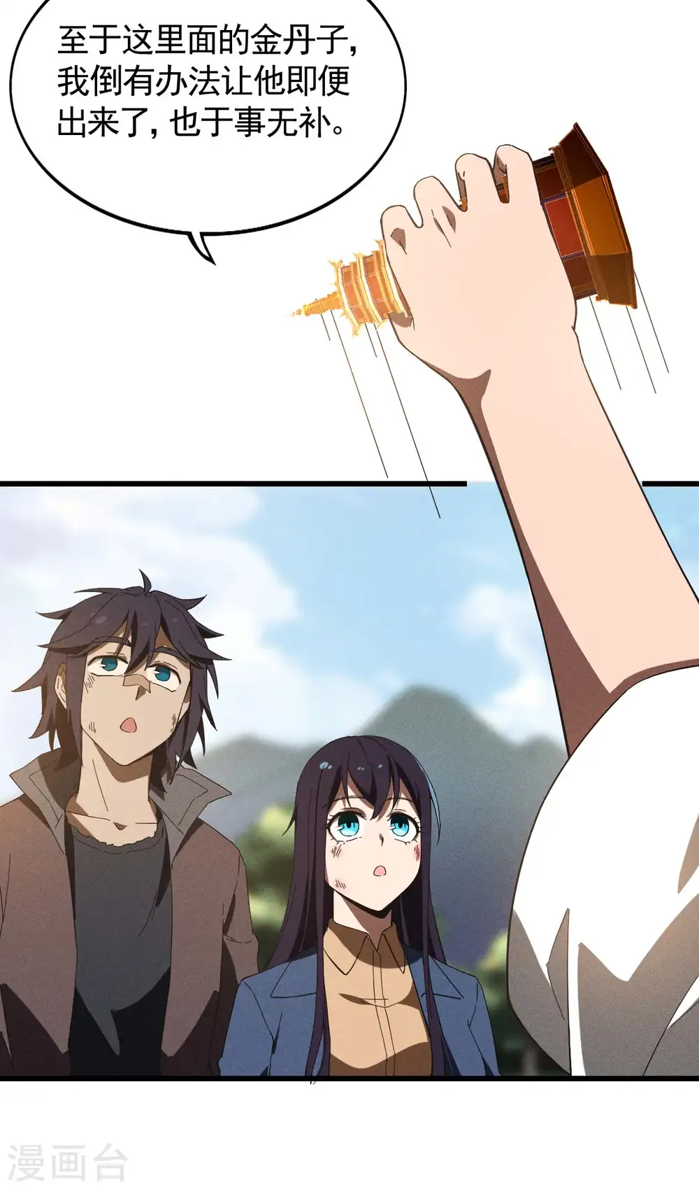 第103话 百年孤独39