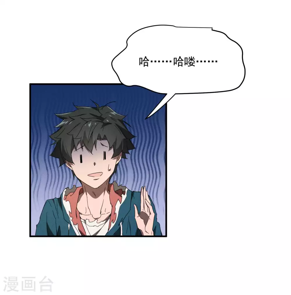 第7话 小太阳事务所51