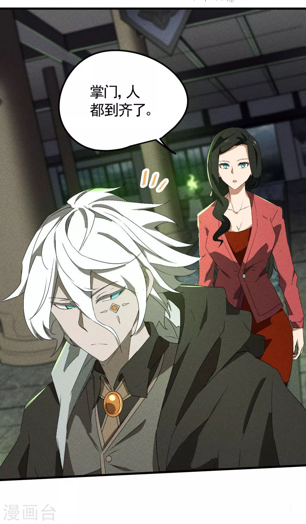 第45话 围剿通天集团6