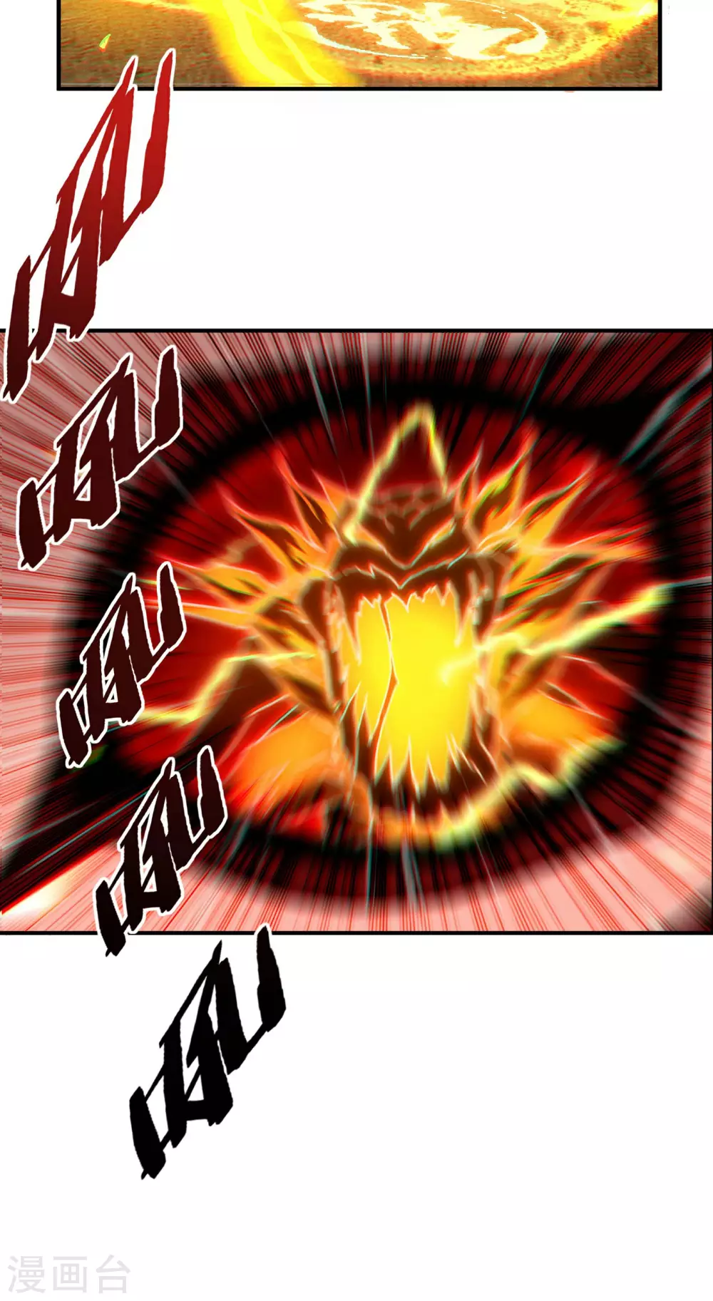 第3话 天狗显现43