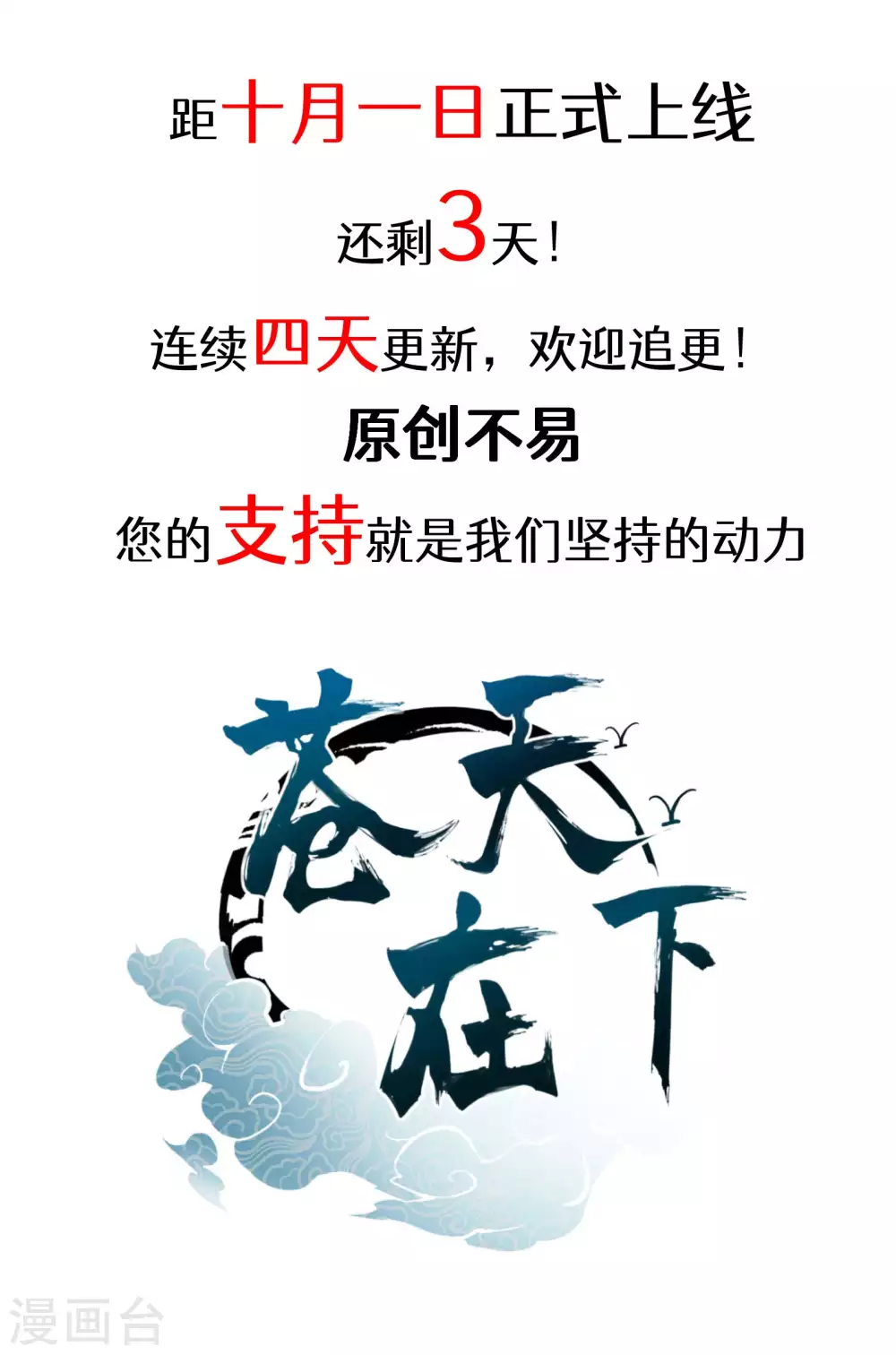 人设放料9