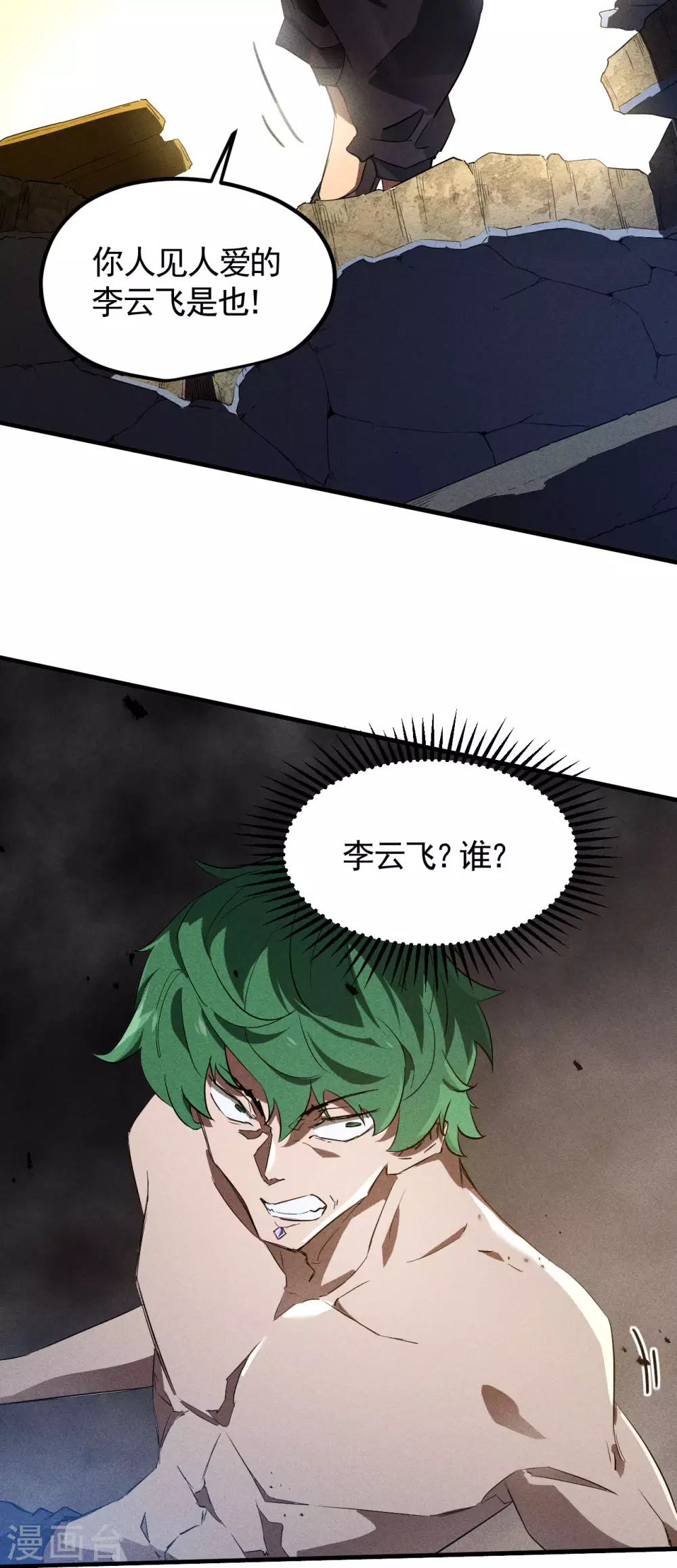 第83话 自主规制42
