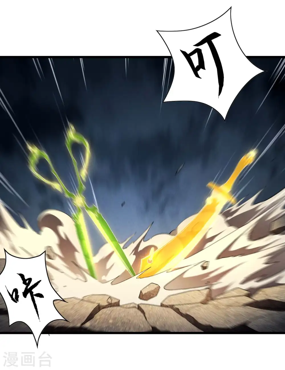 第95话 井下的秘密16