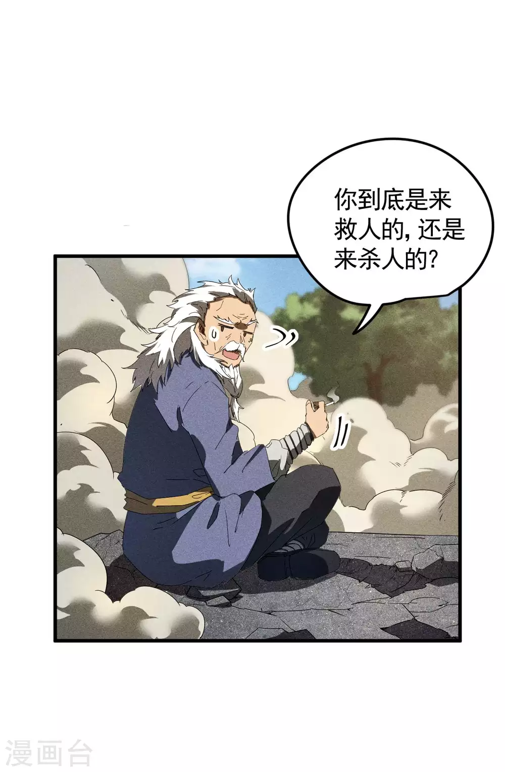 第56话 不同次元38