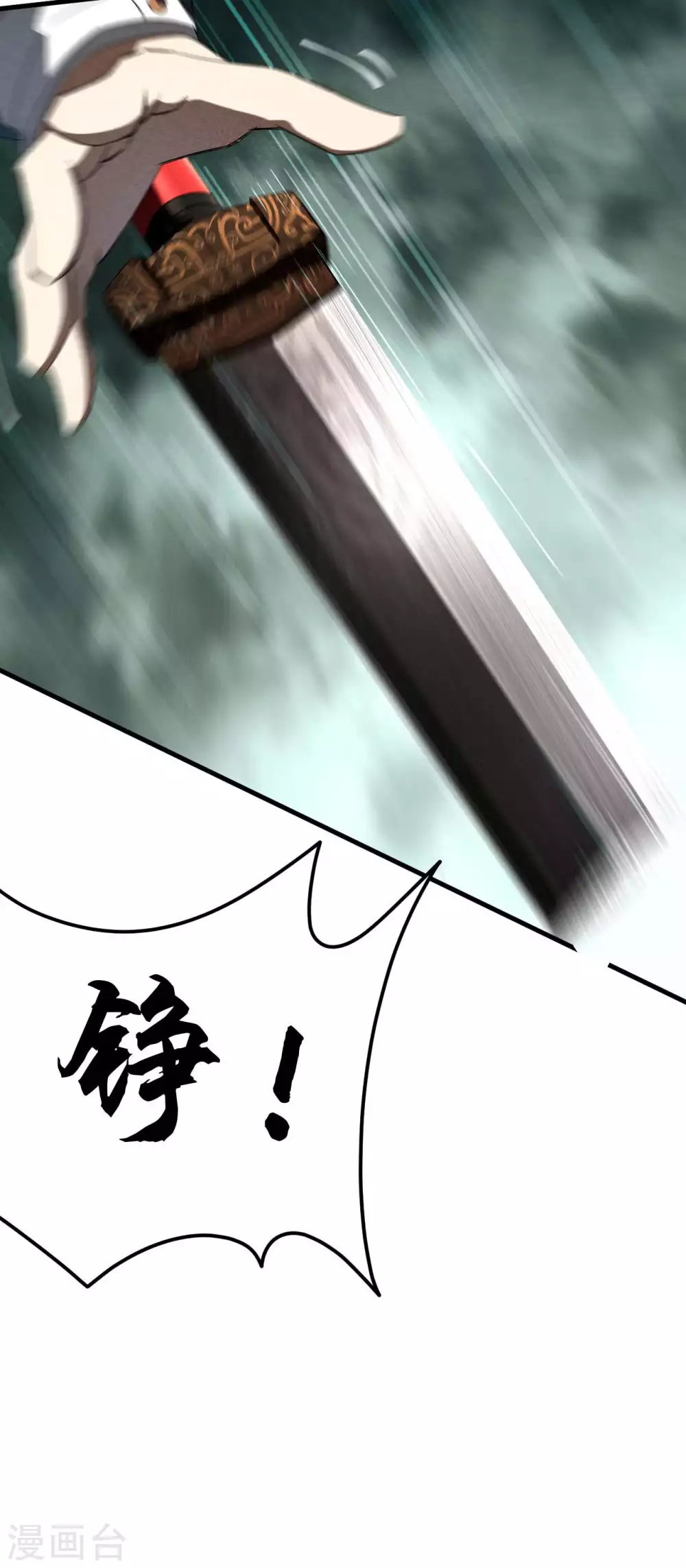 第52话 克制常在17