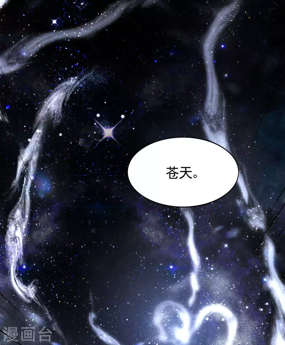 第78话 图穷匕见10