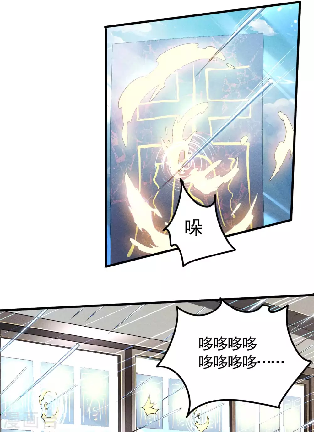 第46话 灯火明灭7