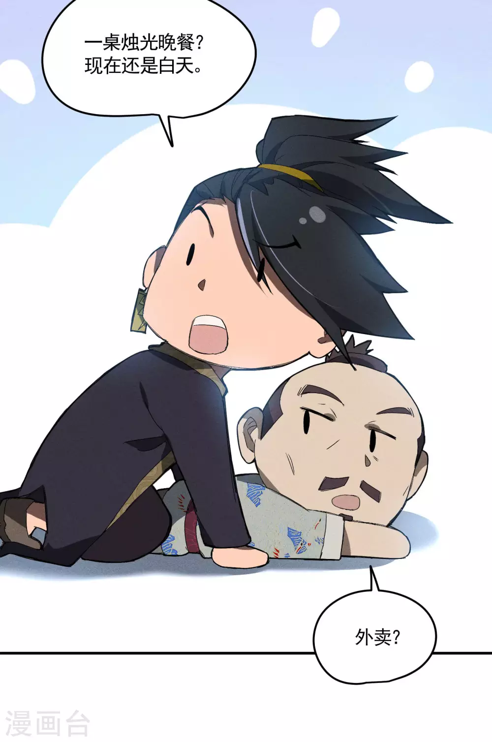 第35话 如何变强41