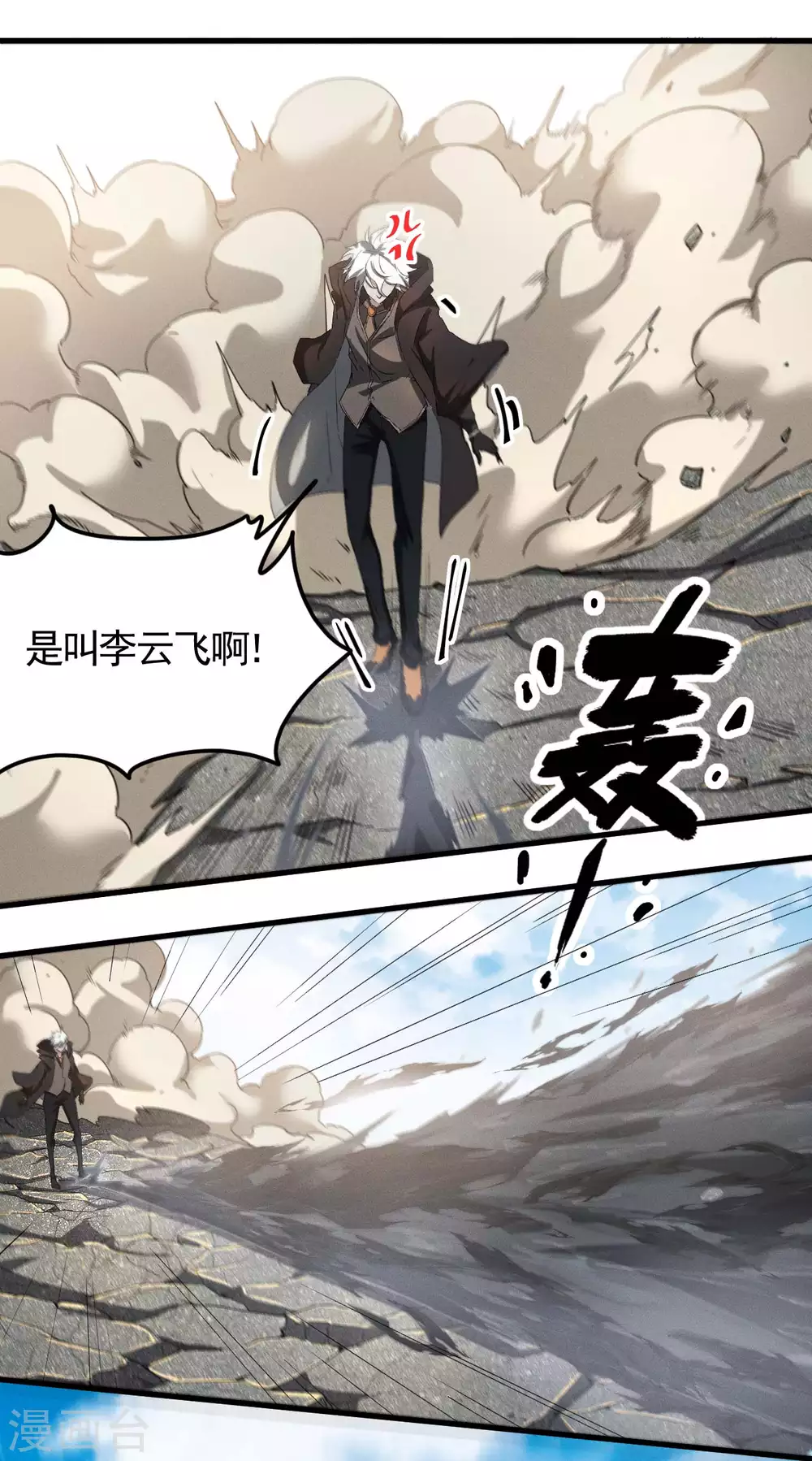 第57话 过往因缘26