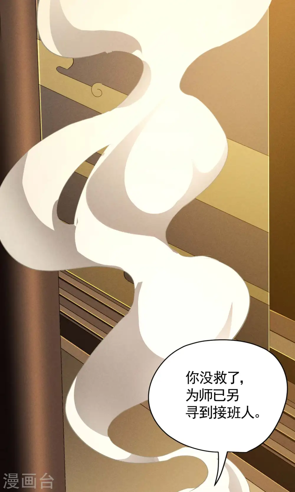 第100话 插翅难逃47