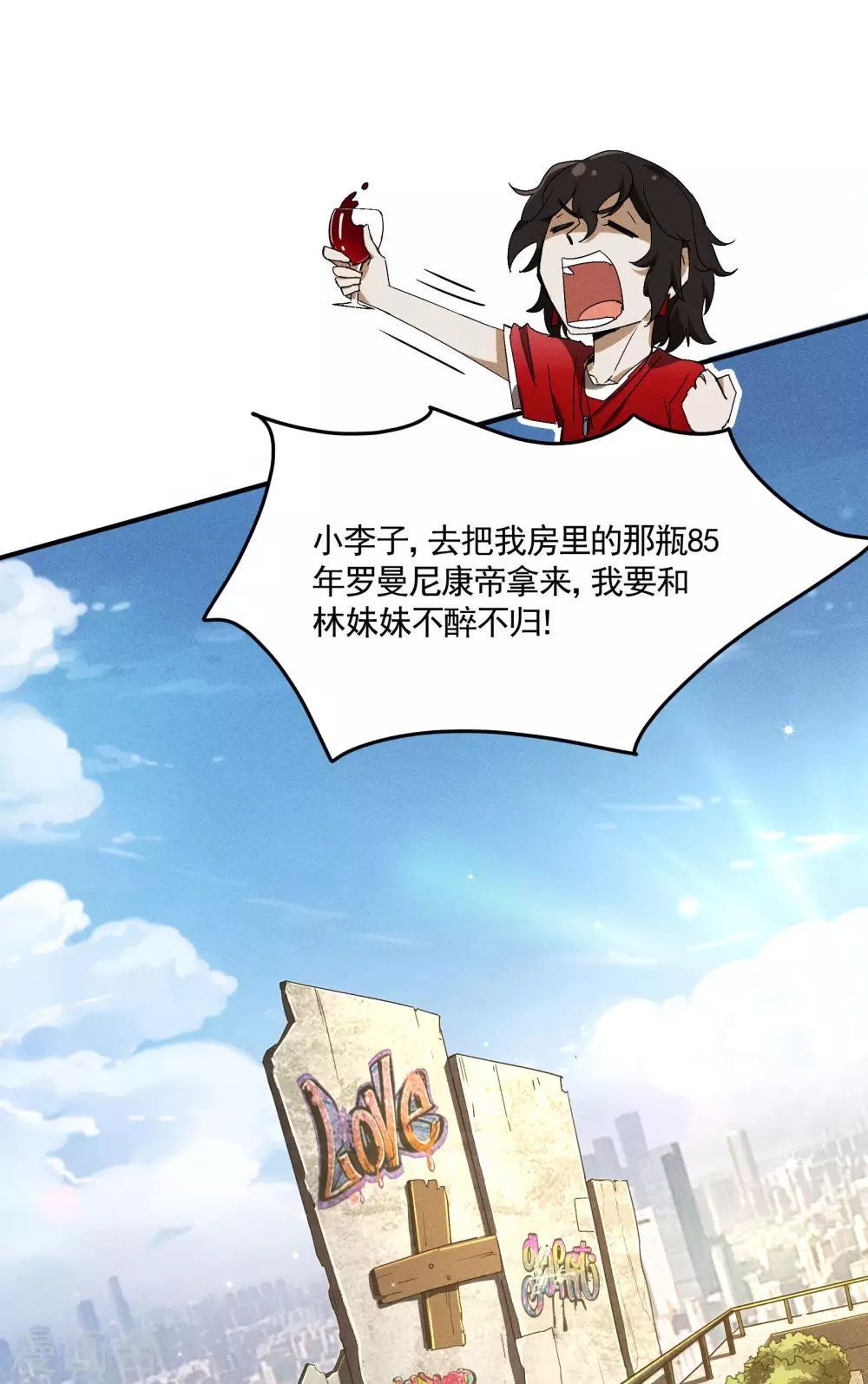 第35话 如何变强50