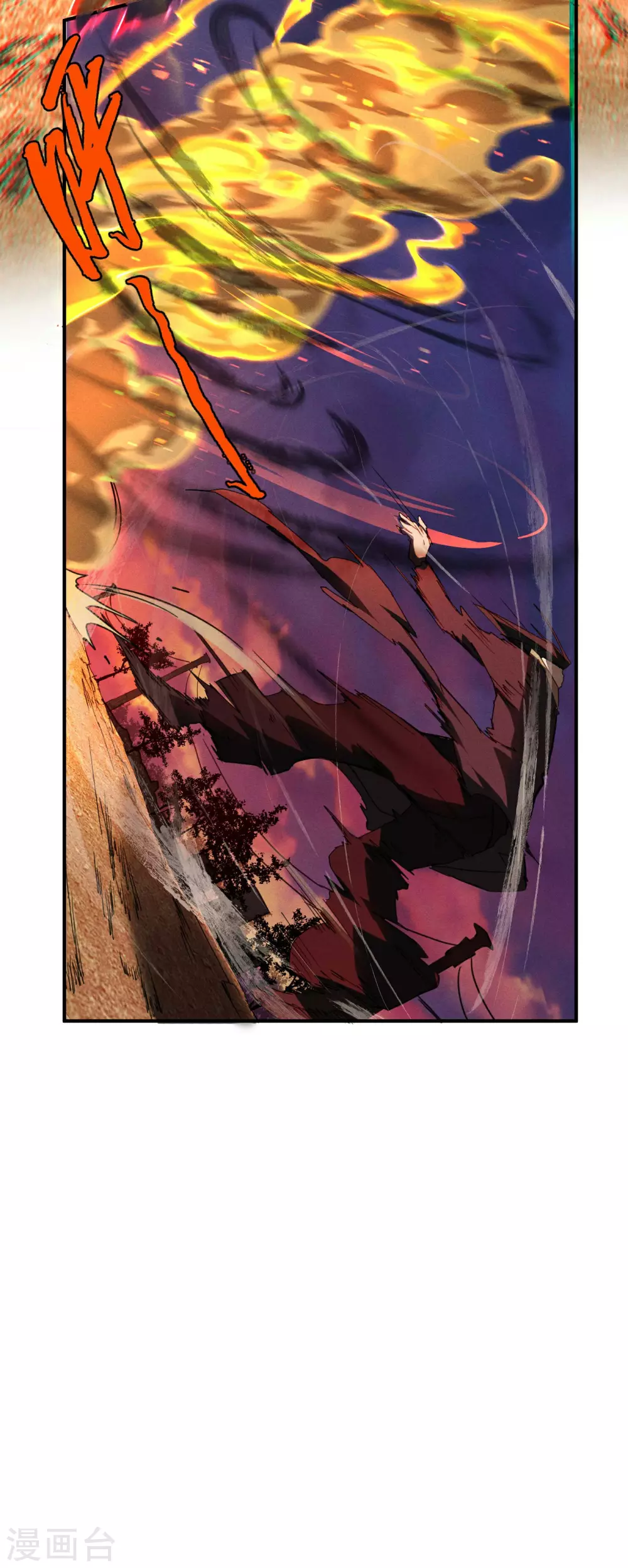 第3话 天狗显现22