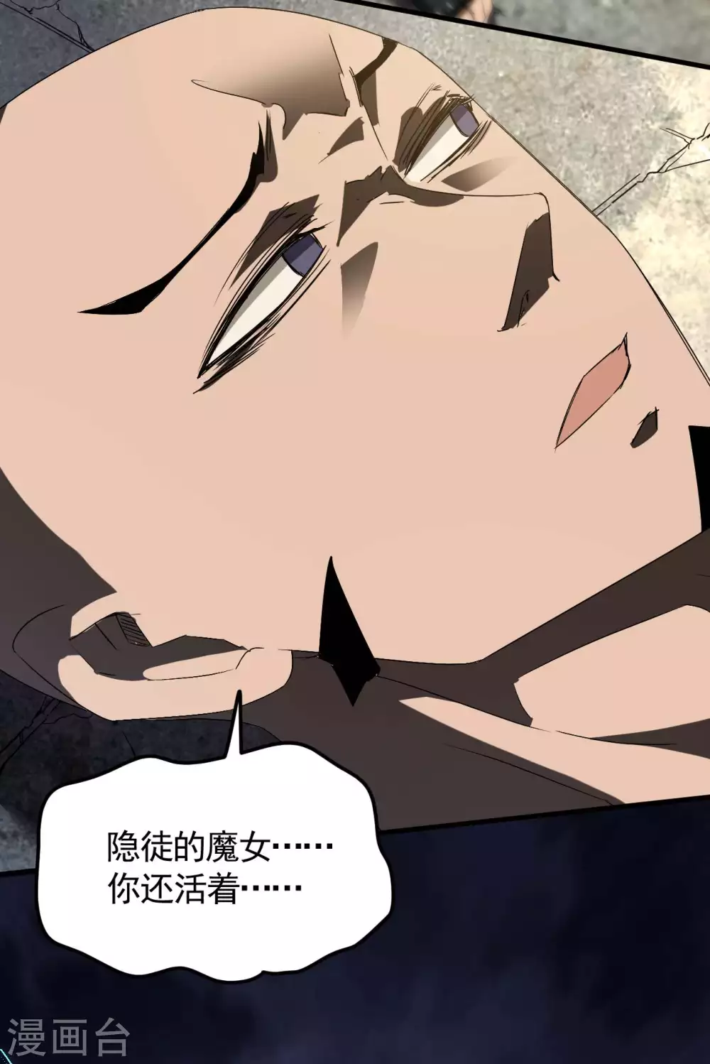 第47话 五行归一46