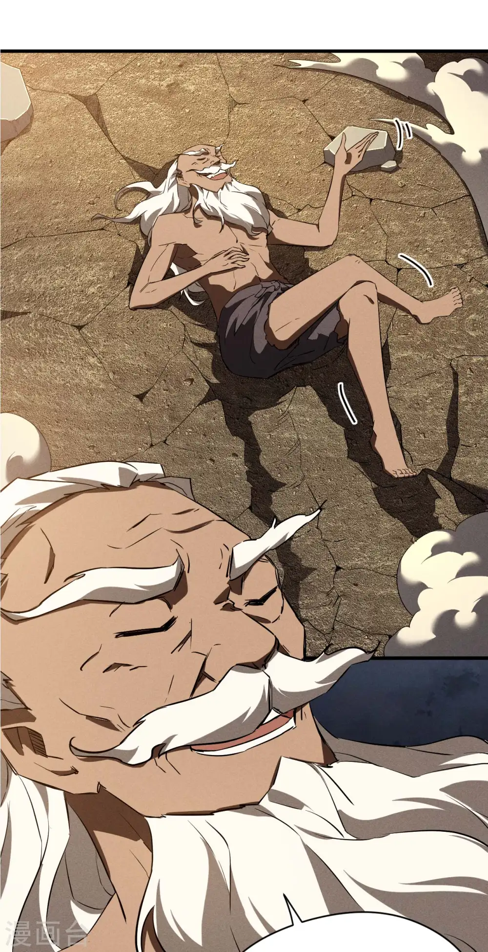 第106话 人生可笑27