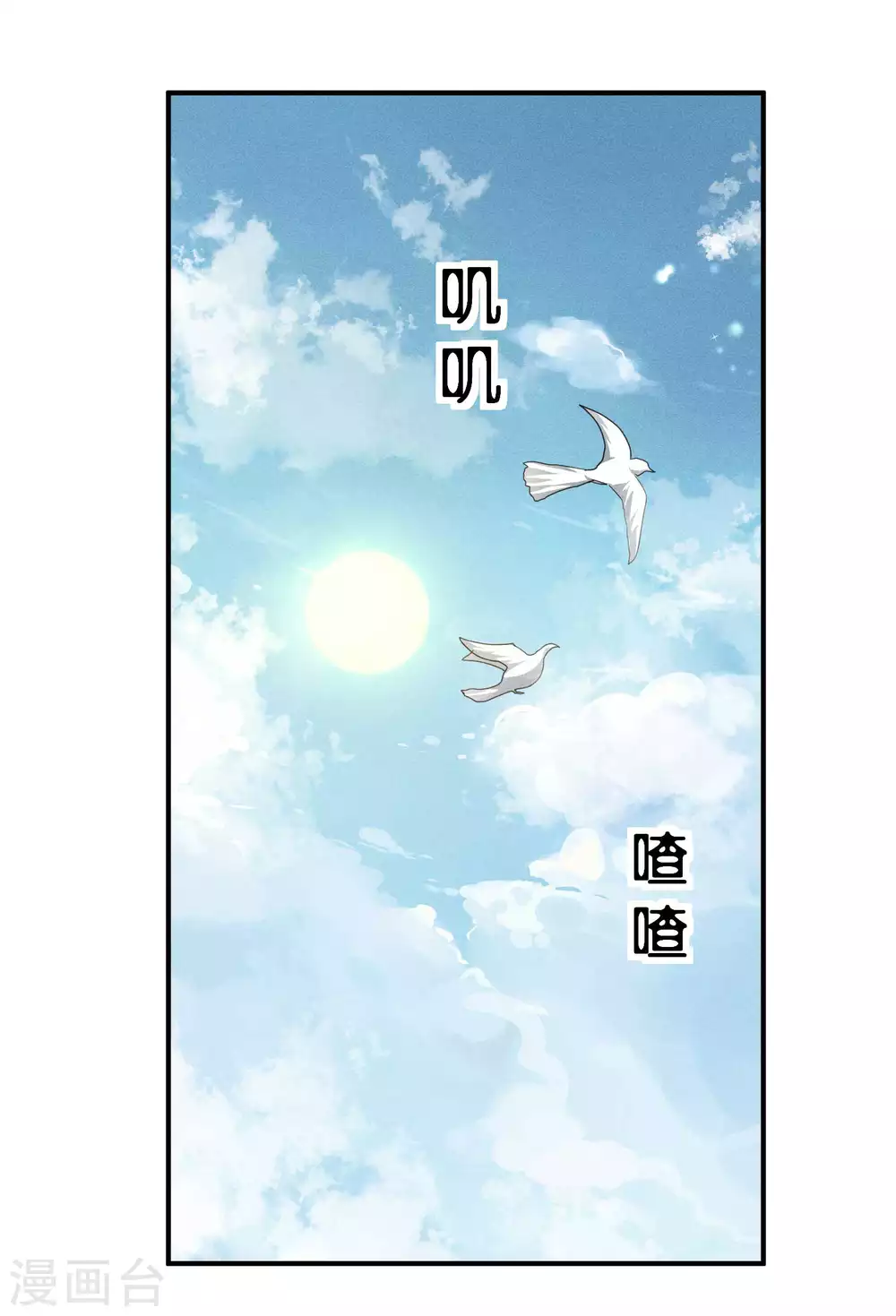 第23话 我太弱了2