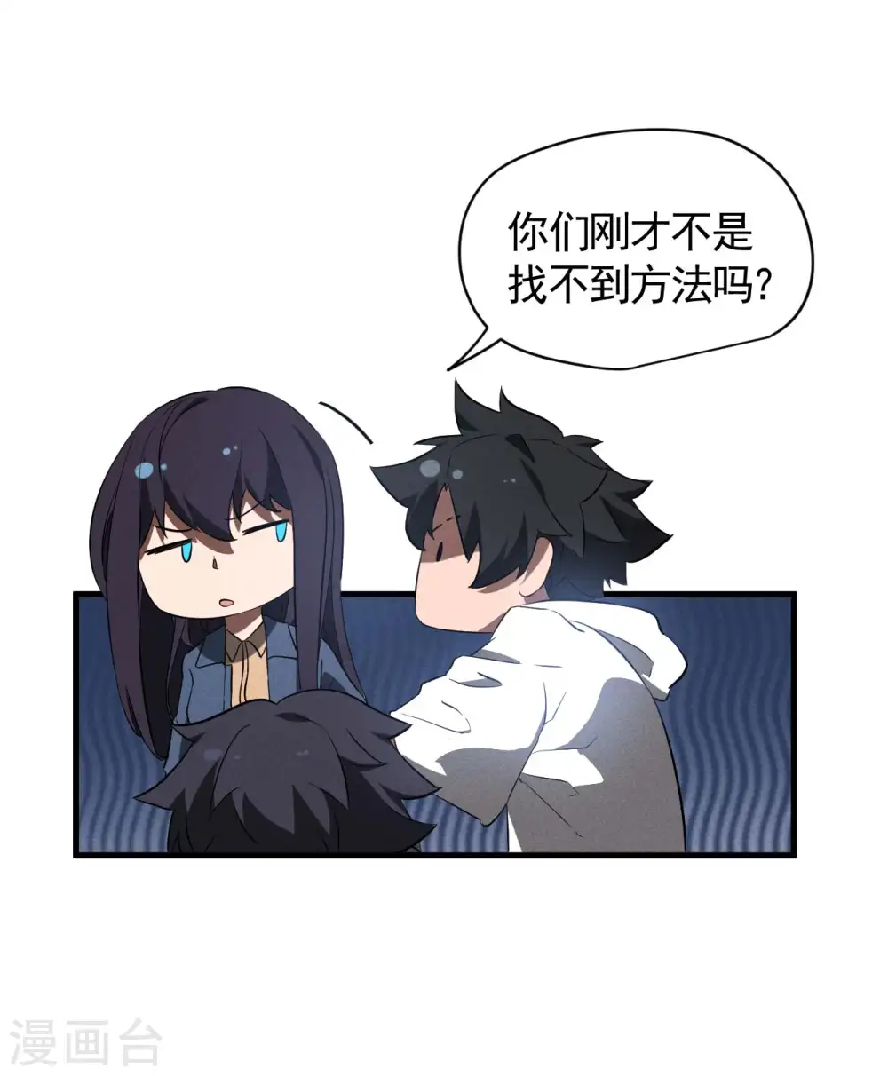 第106话 人生可笑19