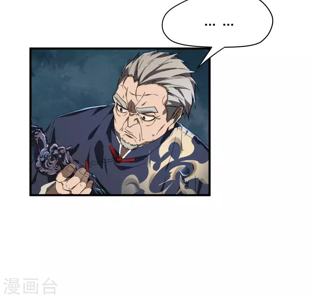 第6话 白衣之人50