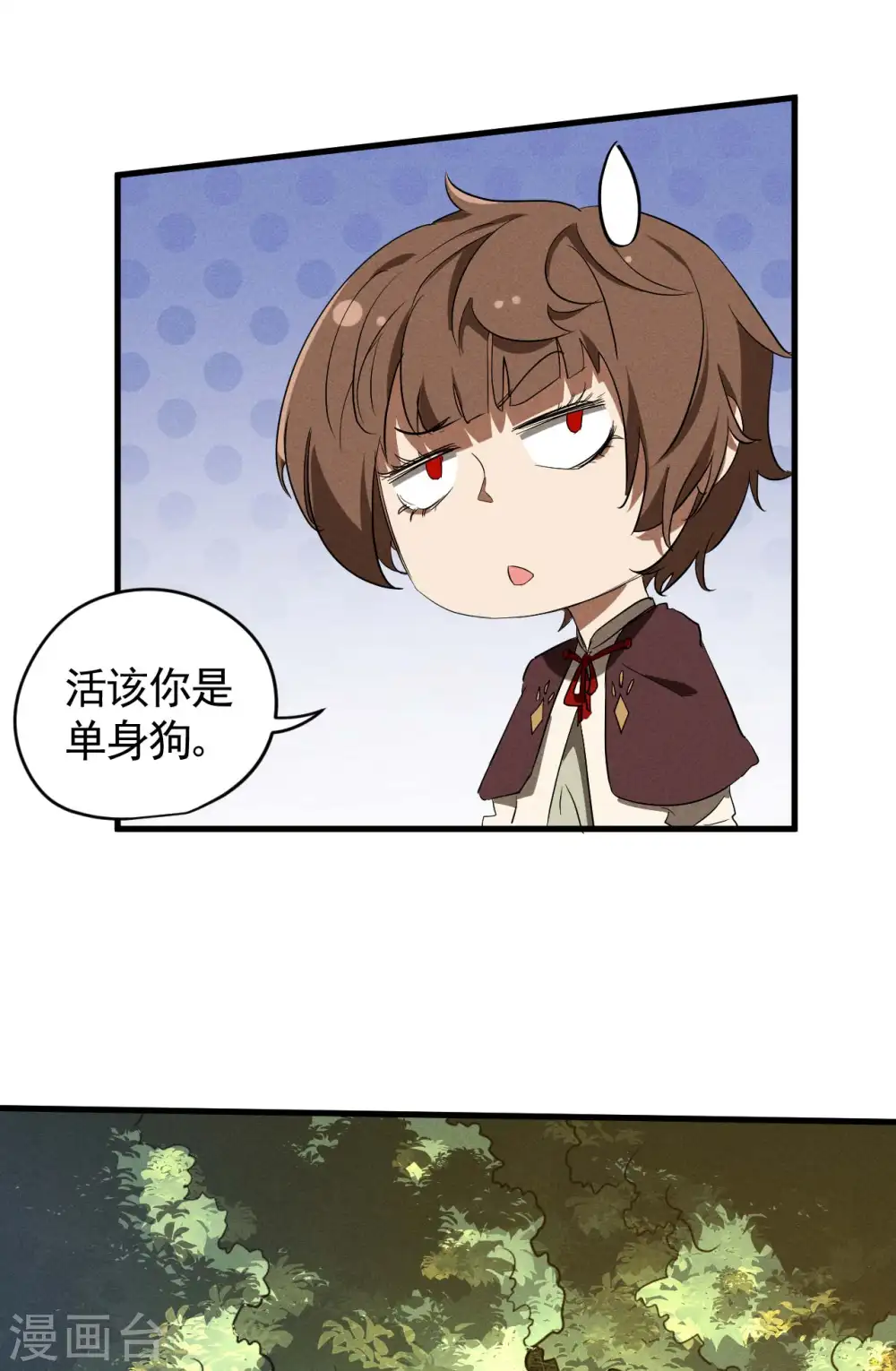 第96话 权力转移11