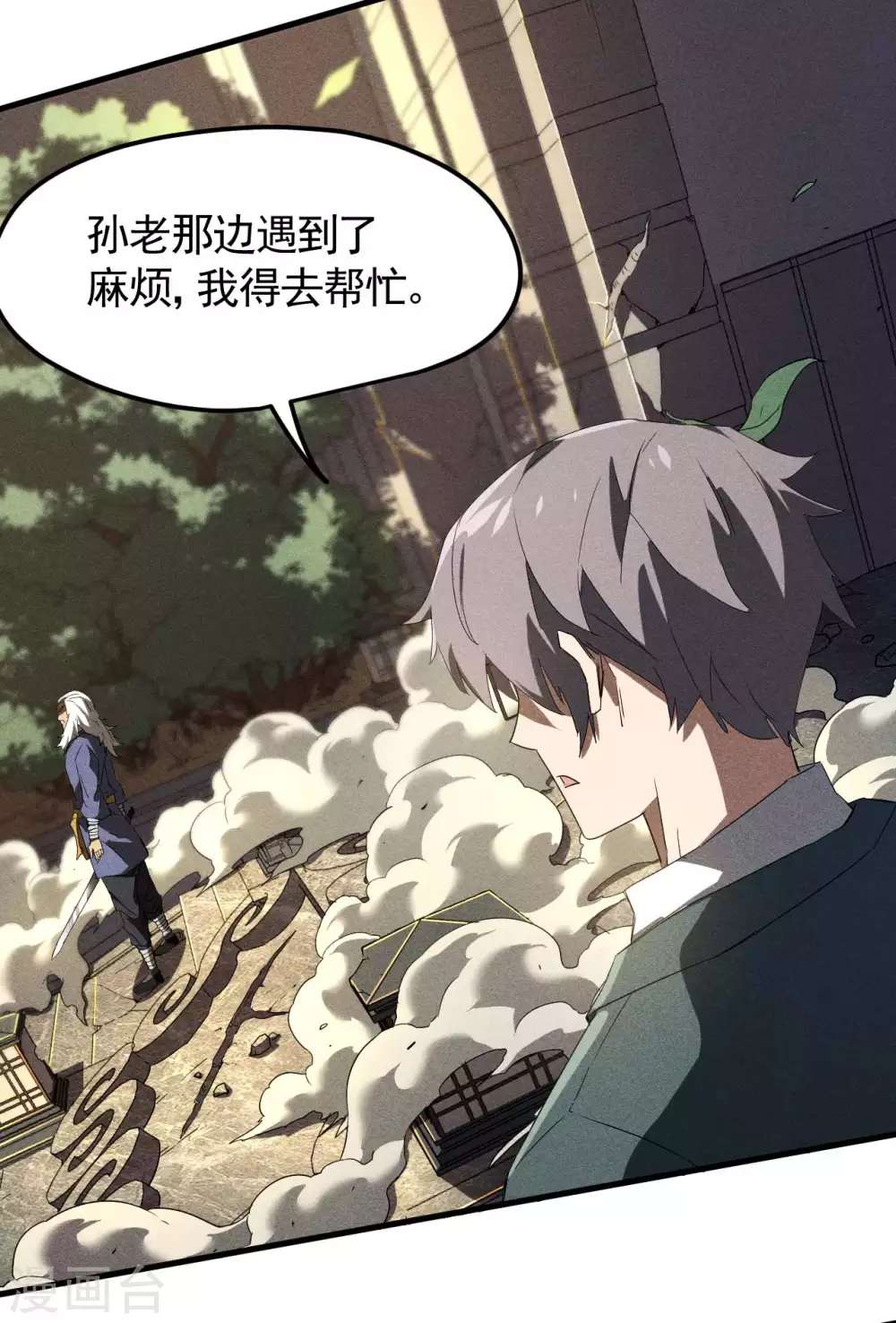 第51话 偷梁换柱37