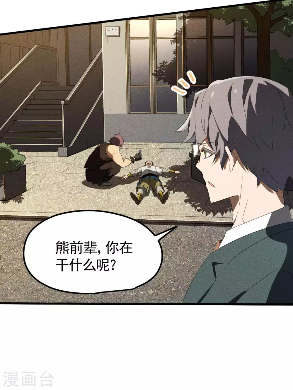 第52话 克制常在35