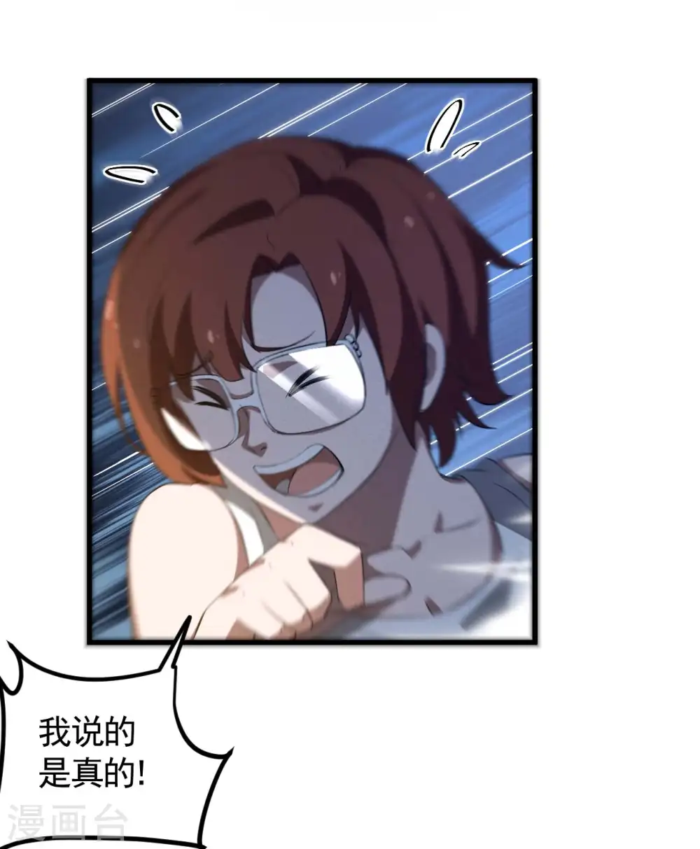 第104话 可为却不为10