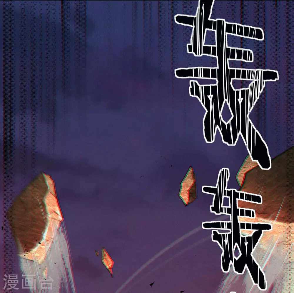 第3话 天狗显现14