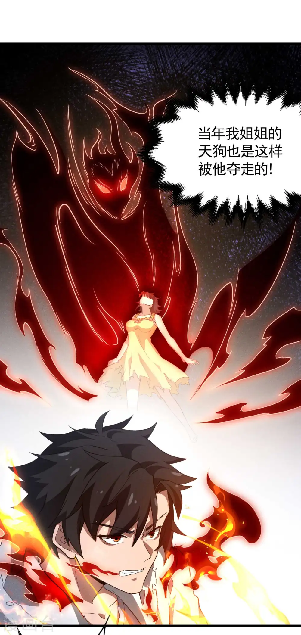 第107话 最后一击11